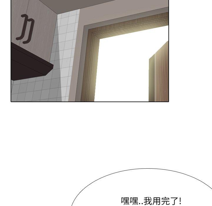 第14话-泌尿科俏护士-Studio Moon（第7张）