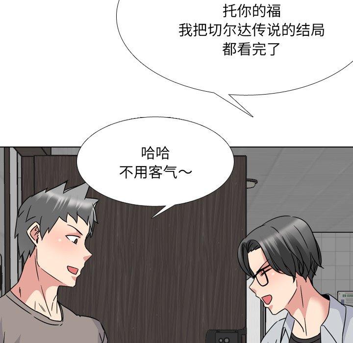 第14话-泌尿科俏护士-Studio Moon（第8张）