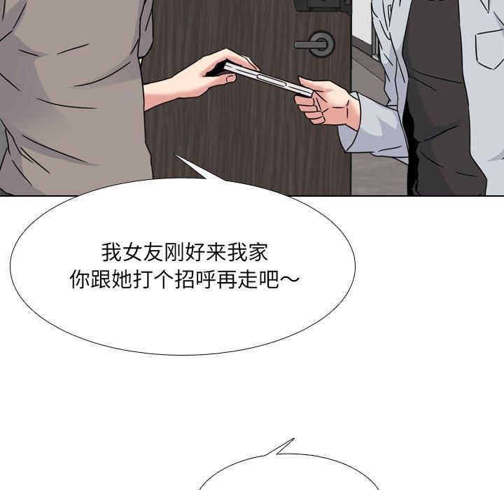 第14话-泌尿科俏护士-Studio Moon（第9张）