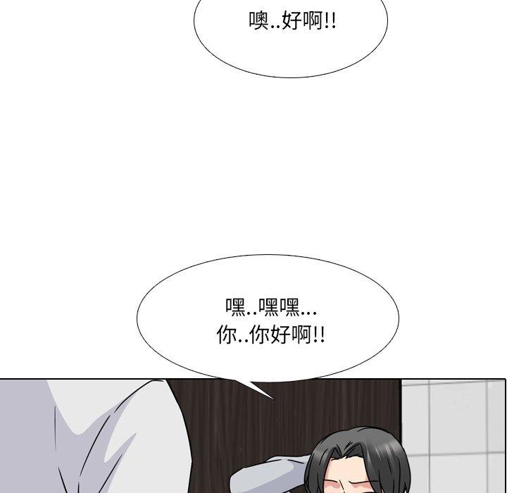 第14话-泌尿科俏护士-Studio Moon（第10张）