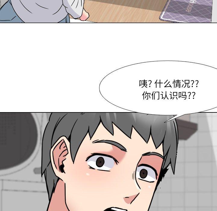 第14话-泌尿科俏护士-Studio Moon（第22张）