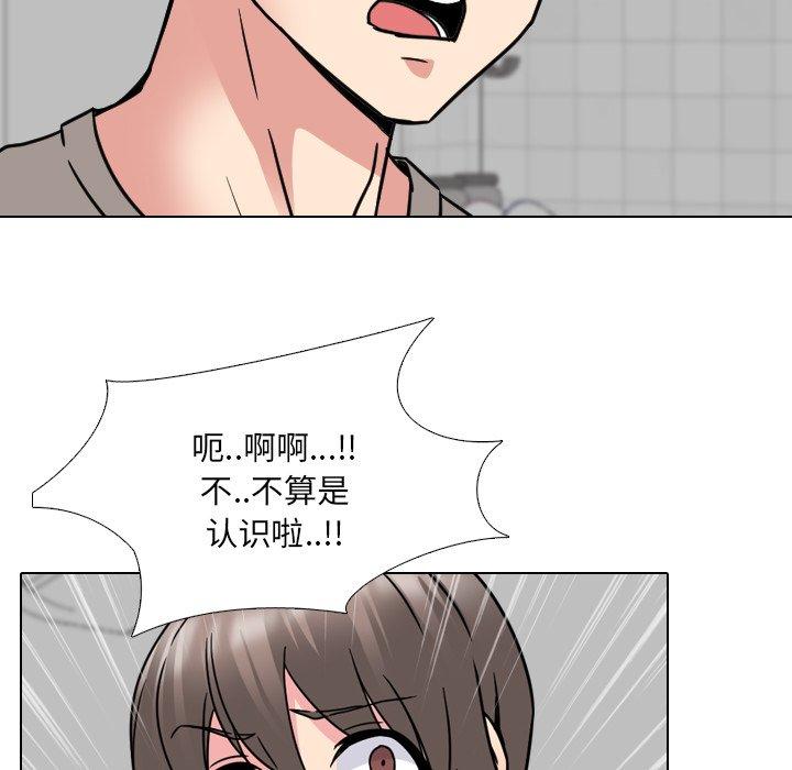 第14话-泌尿科俏护士-Studio Moon（第23张）