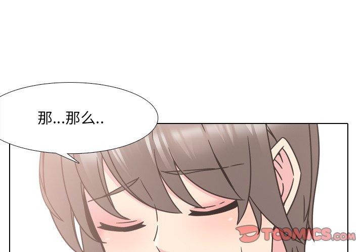 第15话-泌尿科俏护士-Studio Moon（第3张）