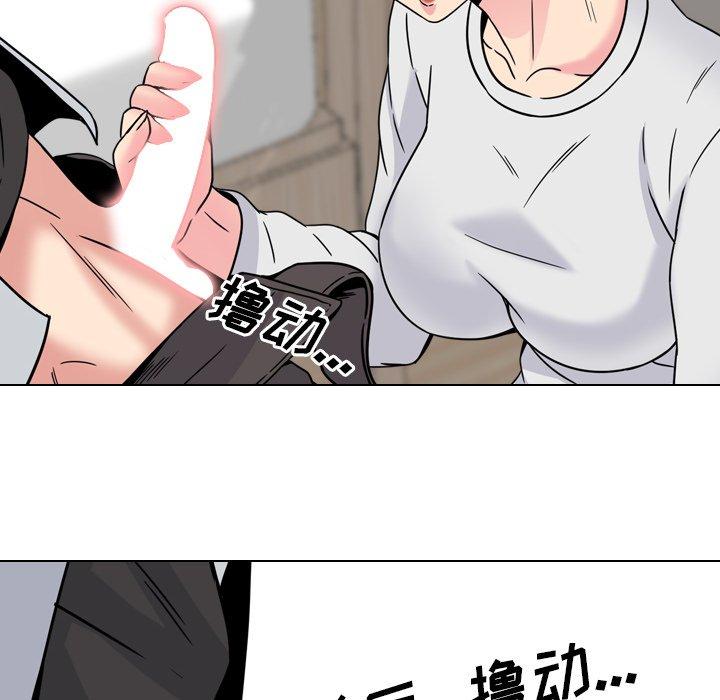 第15话-泌尿科俏护士-Studio Moon（第16张）