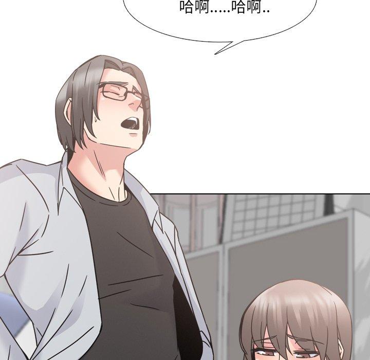第15话-泌尿科俏护士-Studio Moon（第18张）