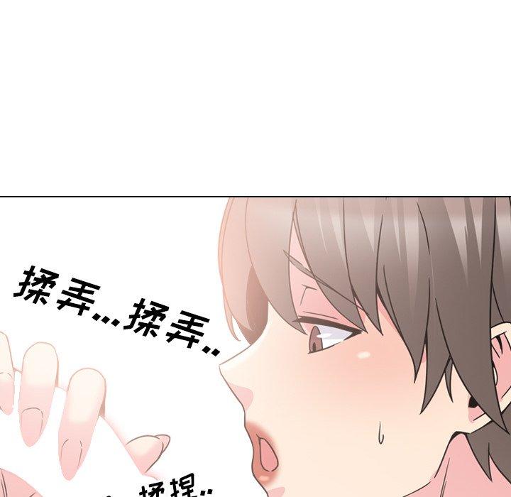 第15话-泌尿科俏护士-Studio Moon（第23张）