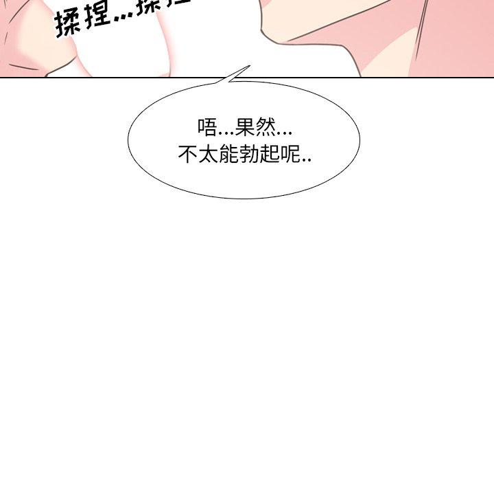 第15话-泌尿科俏护士-Studio Moon（第24张）