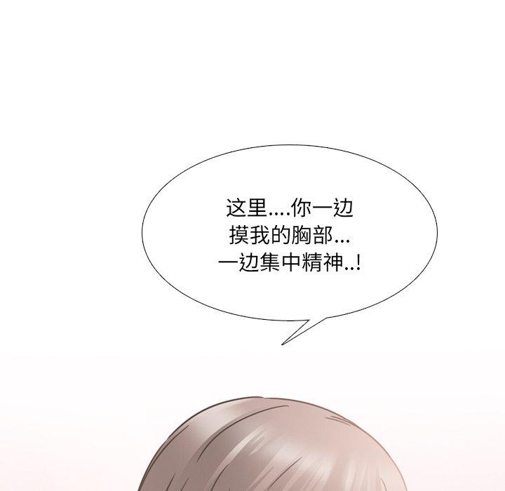第15话-泌尿科俏护士-Studio Moon（第28张）