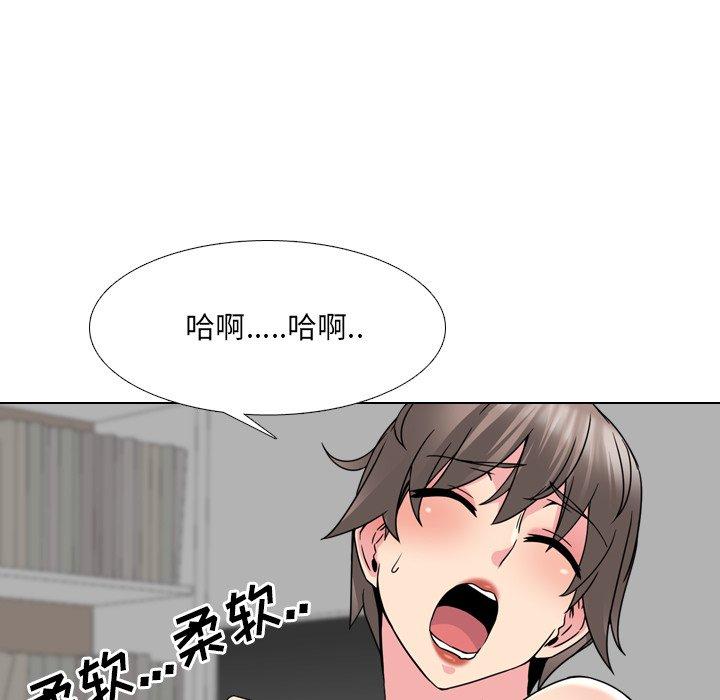 第15话-泌尿科俏护士-Studio Moon（第39张）