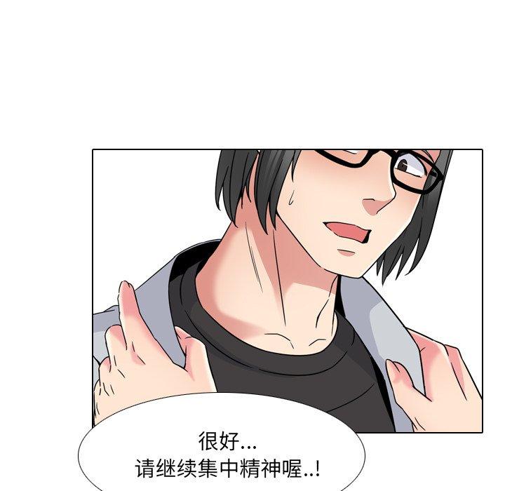 第15话-泌尿科俏护士-Studio Moon（第45张）