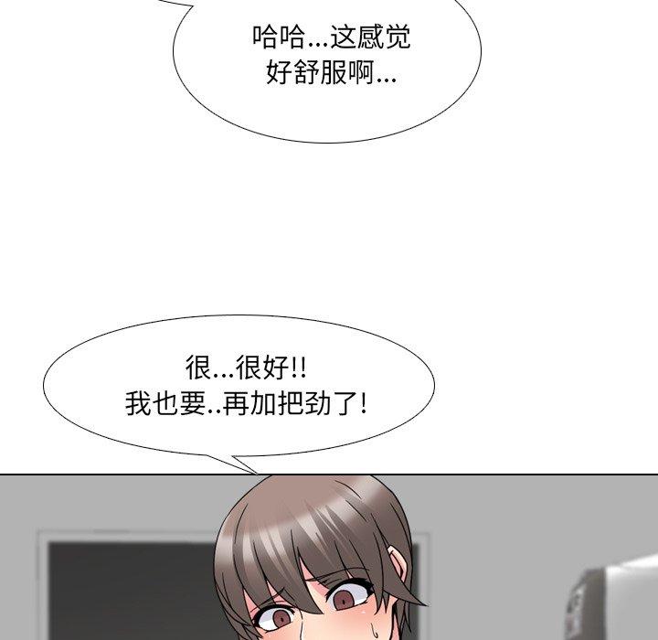 第15话-泌尿科俏护士-Studio Moon（第65张）