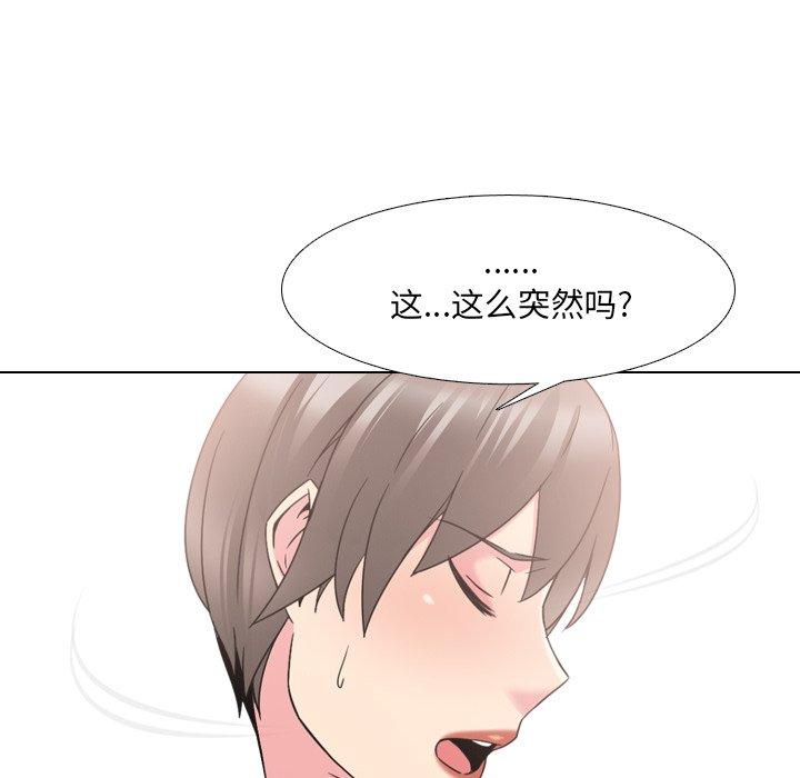 第16话-泌尿科俏护士-Studio Moon（第20张）