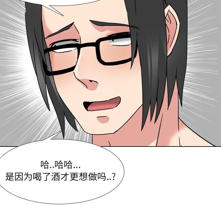 第16话-泌尿科俏护士-Studio Moon（第22张）