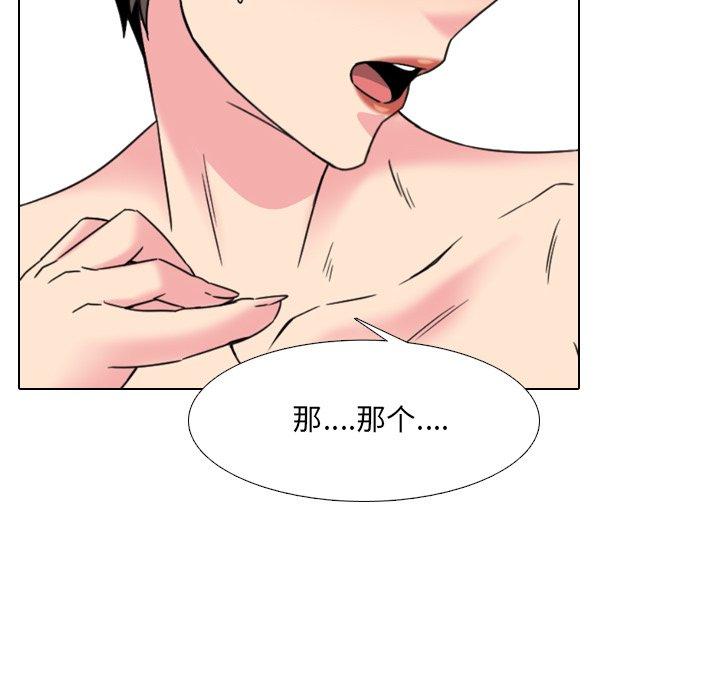 第16话-泌尿科俏护士-Studio Moon（第24张）