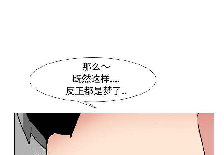 第17话-泌尿科俏护士-Studio Moon（第1张）