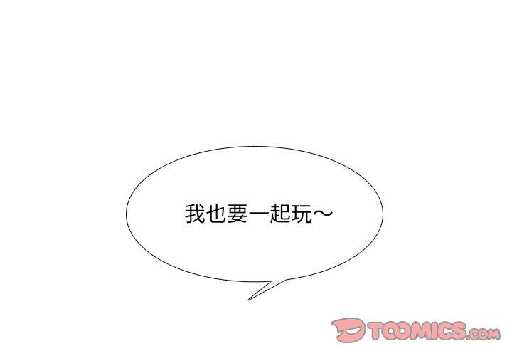 第17话-泌尿科俏护士-Studio Moon（第3张）
