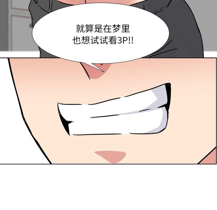 第17话-泌尿科俏护士-Studio Moon（第6张）