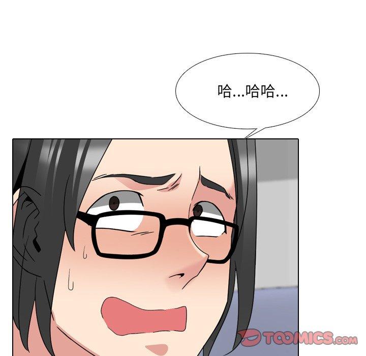 第17话-泌尿科俏护士-Studio Moon（第15张）