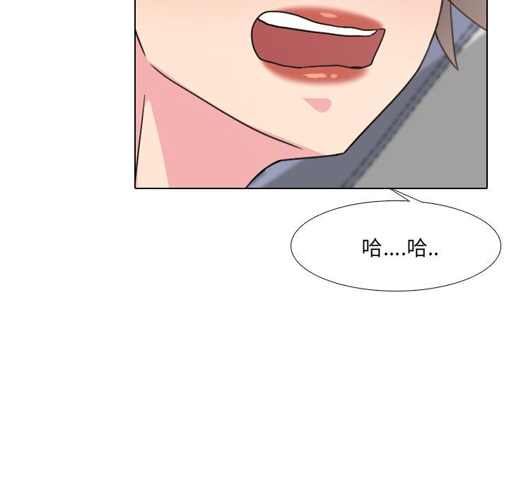 第17话-泌尿科俏护士-Studio Moon（第17张）