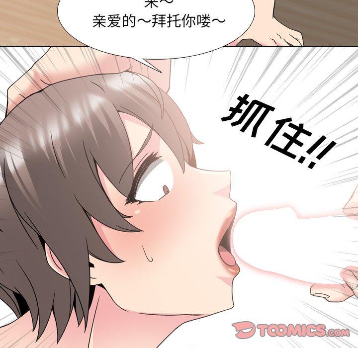 第17话-泌尿科俏护士-Studio Moon（第21张）