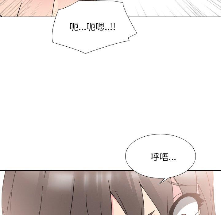 第17话-泌尿科俏护士-Studio Moon（第22张）