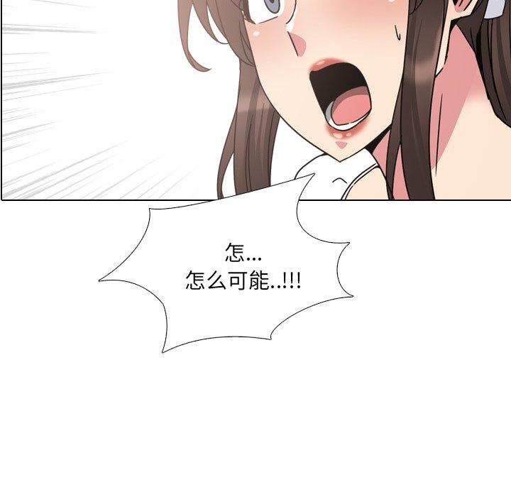 第18话-泌尿科俏护士-Studio Moon（第6张）