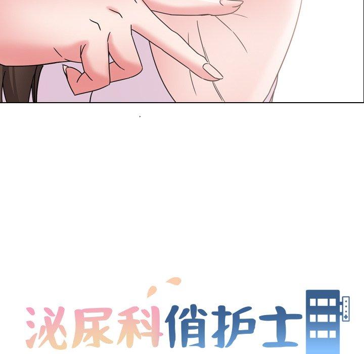 第19话-泌尿科俏护士-Studio Moon（第8张）