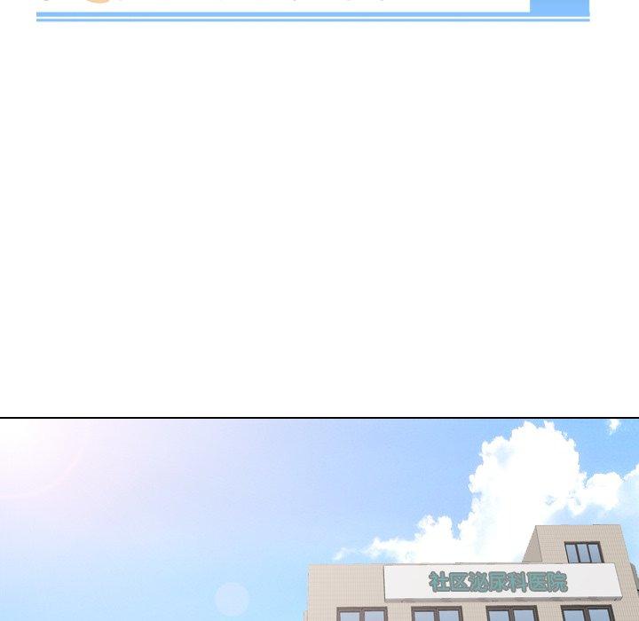 第20话-泌尿科俏护士-Studio Moon（第14张）