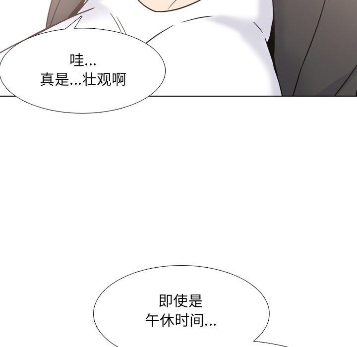第20话-泌尿科俏护士-Studio Moon（第19张）
