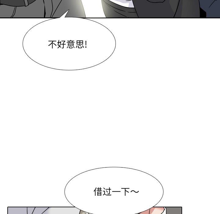 第20话-泌尿科俏护士-Studio Moon（第23张）