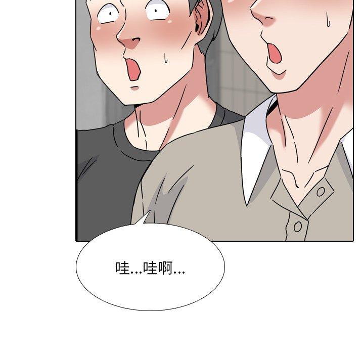 第20话-泌尿科俏护士-Studio Moon（第26张）