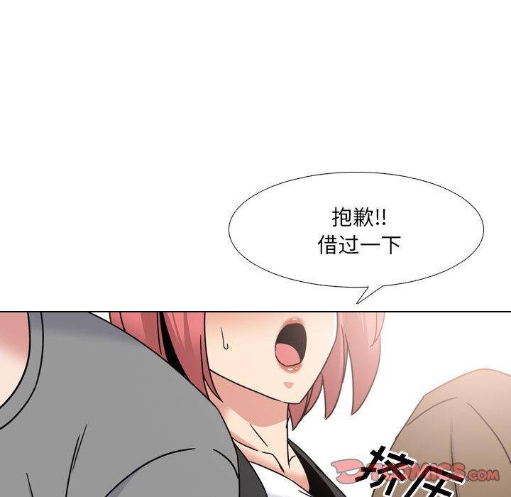 第20话-泌尿科俏护士-Studio Moon（第27张）