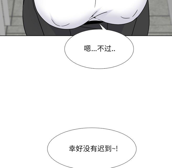 第20话-泌尿科俏护士-Studio Moon（第32张）