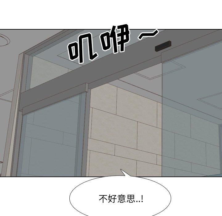 第20话-泌尿科俏护士-Studio Moon（第41张）