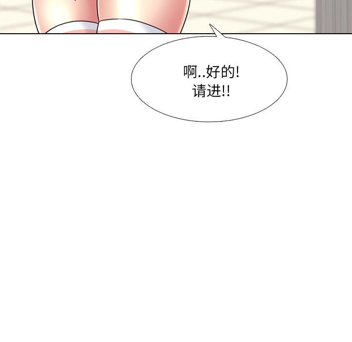 第20话-泌尿科俏护士-Studio Moon（第44张）