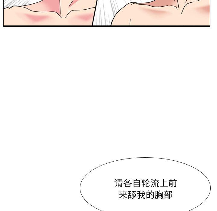 第21话-泌尿科俏护士-Studio Moon（第10张）