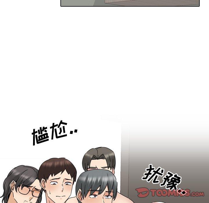 第22话-泌尿科俏护士-Studio Moon（第20张）