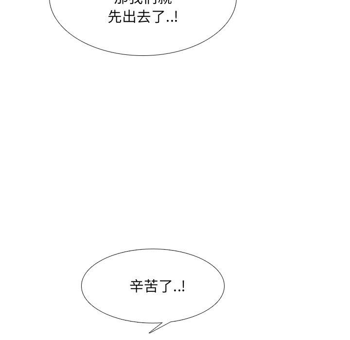 第23话-泌尿科俏护士-Studio Moon（第16张）
