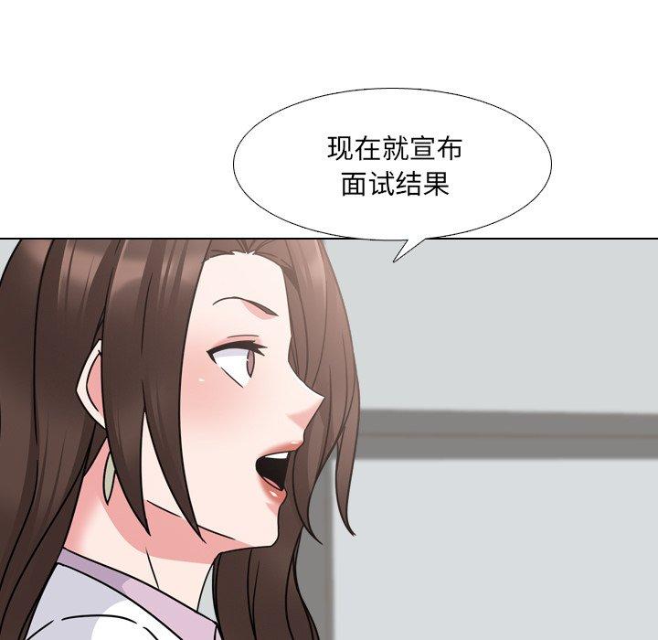 第23话-泌尿科俏护士-Studio Moon（第23张）