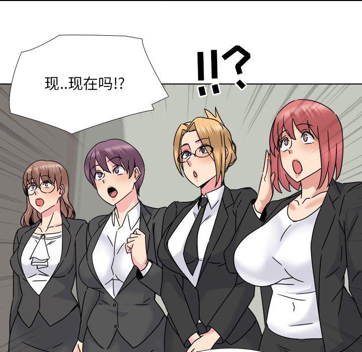 第23话-泌尿科俏护士-Studio Moon（第24张）