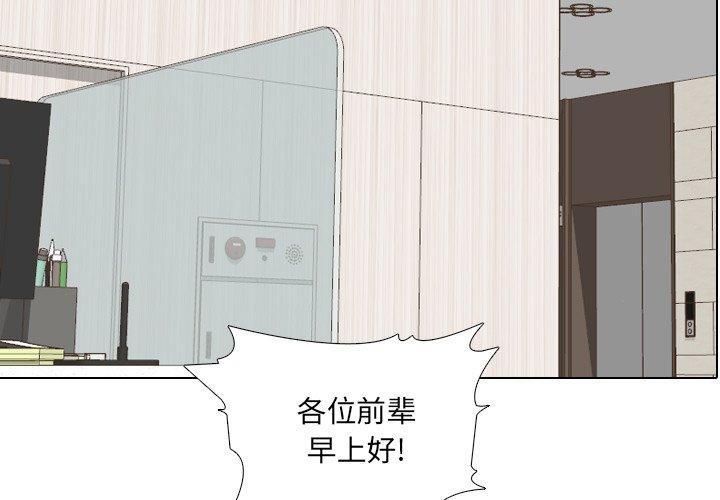 第24话-泌尿科俏护士-Studio Moon（第2张）