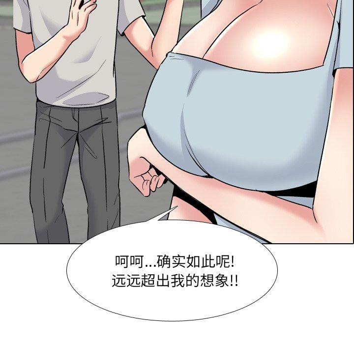 第25话-泌尿科俏护士-Studio Moon（第5张）
