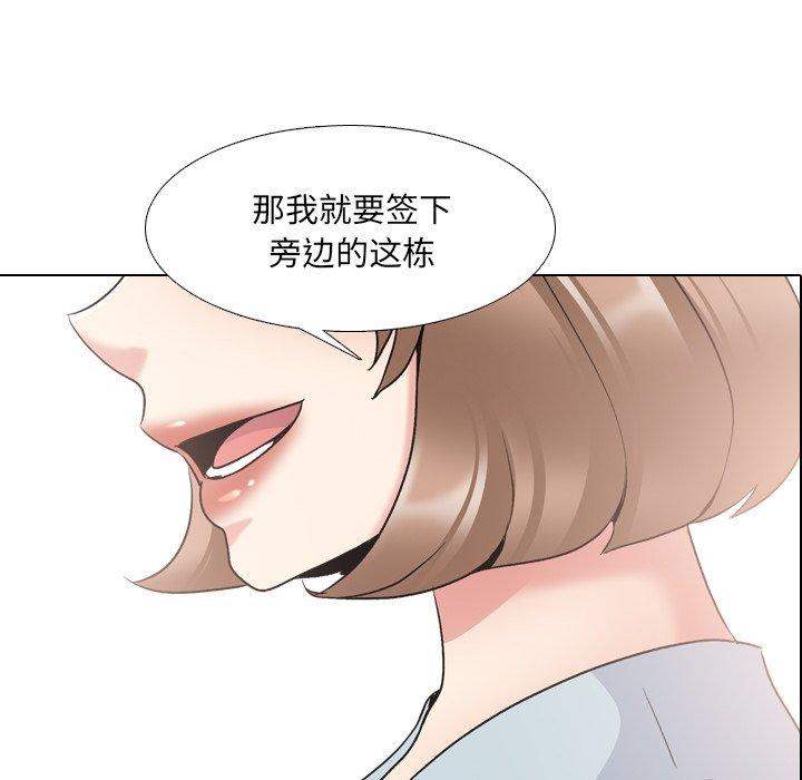 第25话-泌尿科俏护士-Studio Moon（第6张）