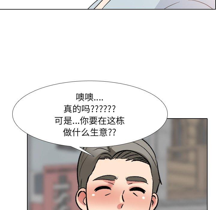 第25话-泌尿科俏护士-Studio Moon（第7张）