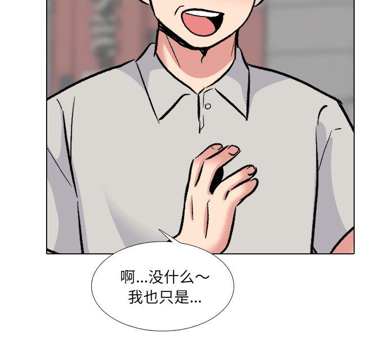 第25话-泌尿科俏护士-Studio Moon（第8张）