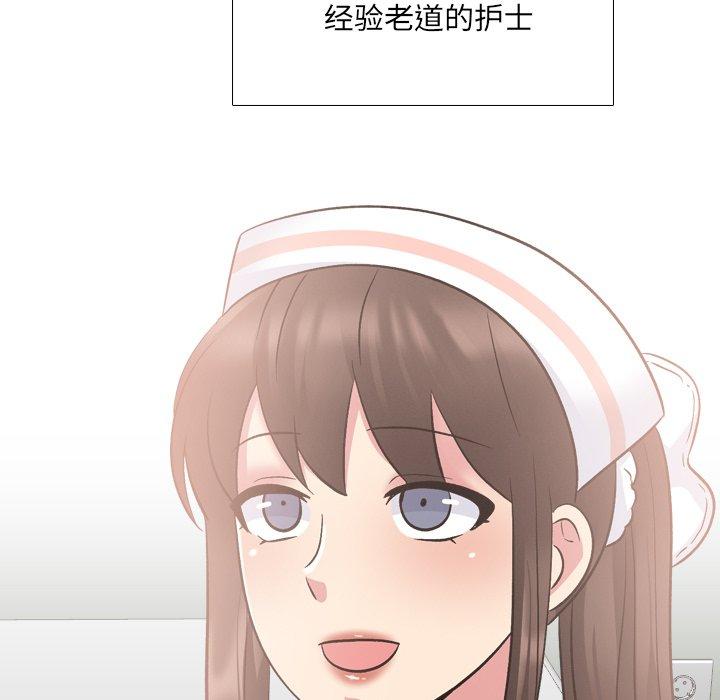 第25话-泌尿科俏护士-Studio Moon（第19张）