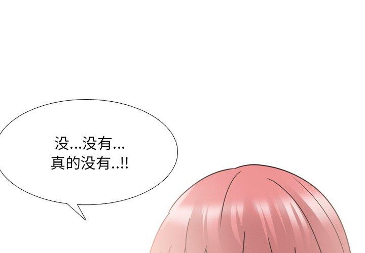 第26话-泌尿科俏护士-Studio Moon（第1张）