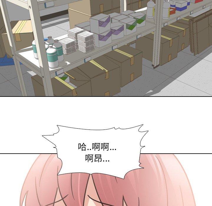 第26话-泌尿科俏护士-Studio Moon（第13张）