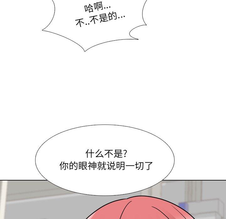 第26话-泌尿科俏护士-Studio Moon（第18张）