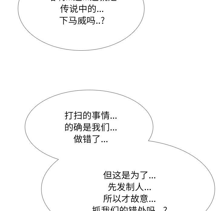 第26话-泌尿科俏护士-Studio Moon（第20张）